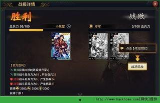 率土之滨吃瓜爆料,揭秘神秘爆料，吃瓜群众热议幕后真相