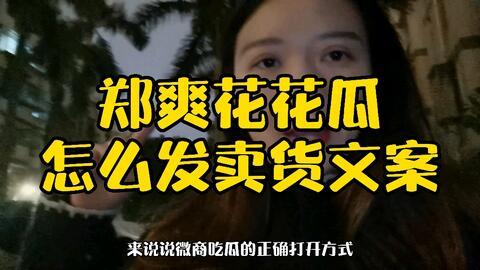 吃瓜账号怎么引流,轻松引流，粉丝翻倍攻略