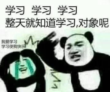 脱单加吃瓜,吃瓜群众围观甜蜜瞬间