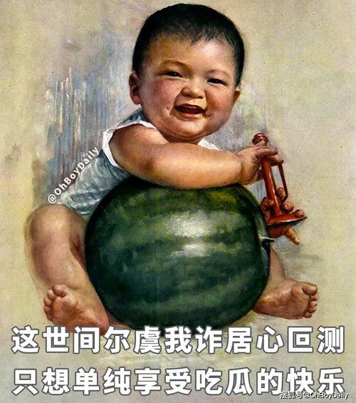 当代吃瓜的现象,网络时代的围观文化现象解析