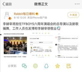 开车帝吃瓜直播,揭秘娱乐圈幕后故事