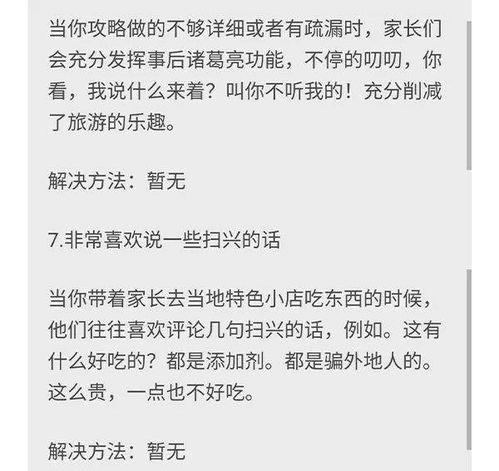 电报吃瓜日报,揭秘娱乐圈最新热点事件