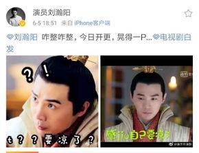 吃瓜太子爷,揭秘宫廷背后的吃瓜日常