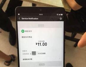 吃瓜付费截图高清,高清背后的消费秘密