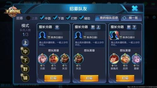 2023王者吃瓜爆料