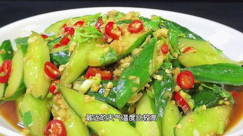 什么瓜凉拌吃,揭秘凉拌吃瓜的养生之道