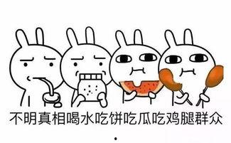 秀儿吃瓜群众,揭秘娱乐圈幕后故事