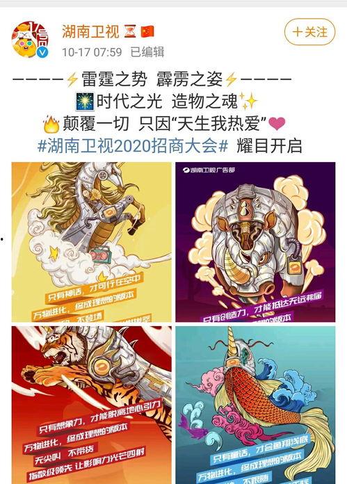 招商吃瓜,揭秘商业圈内的那些“瓜”