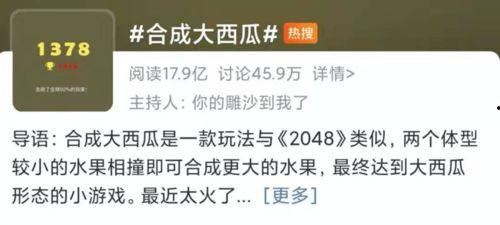 俄网站吃瓜,揭秘网络舆论背后的真相与争议