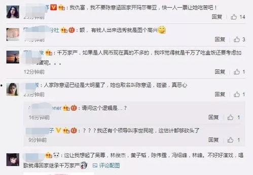 吃瓜小富婆,揭秘网红经济背后的故事