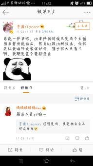 吃瓜直播违规吗,揭秘网络直播中的违规现象与监管挑战