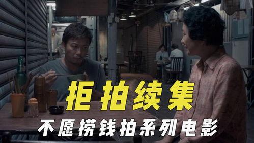 关于吃瓜电影,揭秘电影背后的娱乐真相