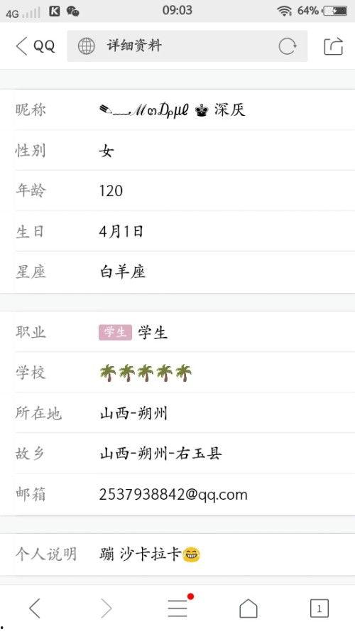 吃瓜网名昵称,揭秘吃瓜网名背后的趣味与智慧