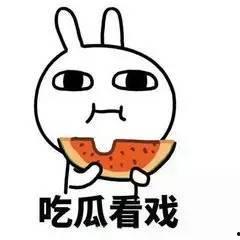 吃瓜群众大老粗,揭秘民间趣味生活