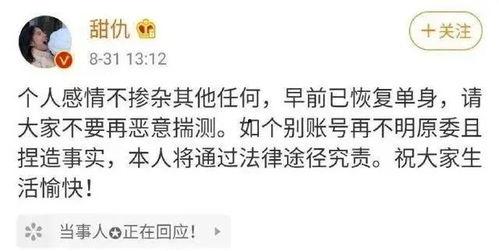 感情分析吃瓜,揭秘吃瓜群众的情感盛宴