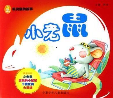 好听的吃瓜故事,一场好听的吃瓜盛宴