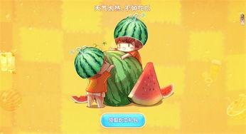 系统吃瓜宅斗,揭秘虚拟世界的纷争与和谐