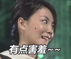 吃瓜洋相,揭秘娱乐圈的尴尬瞬间