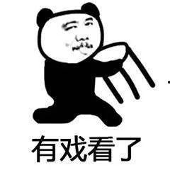 发个吃瓜群众表情,网络时代的表情符号文化