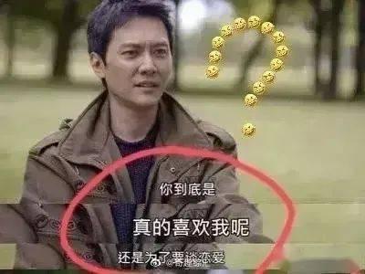 我算命你吃瓜,吃瓜群众也能窥见命运之谜