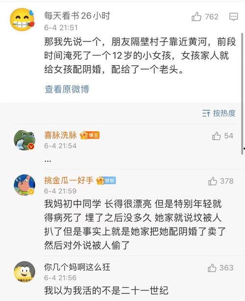 评论区有瓜吃,揭秘热门话题背后的“瓜”