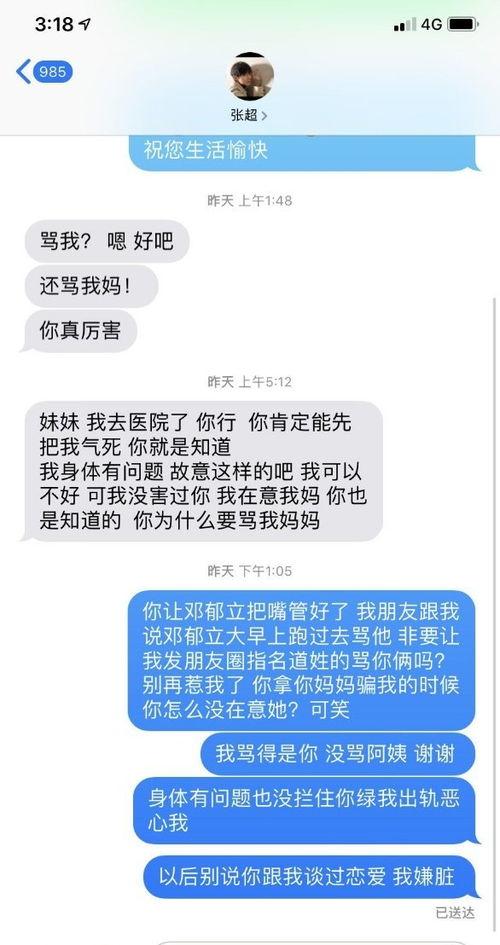 大白在吃瓜 微博,趣味横生微博瞬间