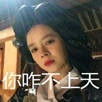 宋智孝吃瓜表情,解锁娱乐圈新潮流