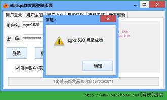 吃瓜qq聊天群,网络社交的趣味与争议
