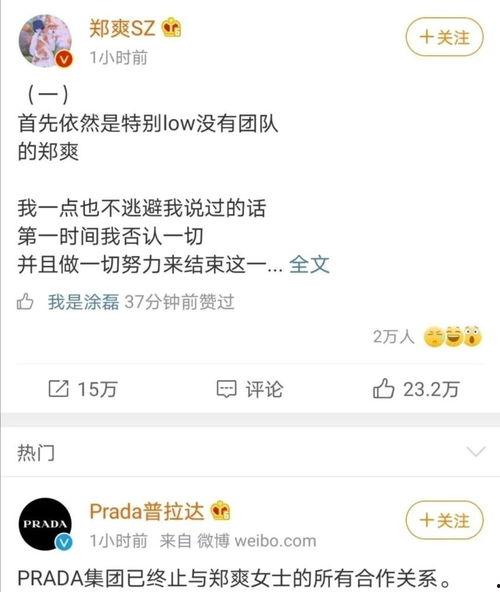 吃瓜不可错过是谁,揭秘“吃瓜不可错过”背后的热门事件与人物