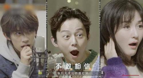 电台吃瓜博主,带你领略娱乐圈幕后风云