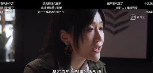 剧本圈吃瓜群,揭秘娱乐圈幕后风云