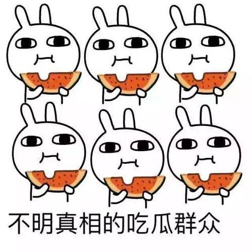 都是吃瓜人,揭秘娱乐圈背后的故事与真相